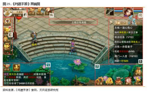 吉比特 长周期精品游戏研发厂商的多元化发展之路