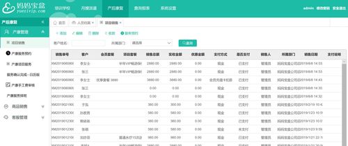 赤壁家政服务公司如何借助网站建设拥抱互联网变革