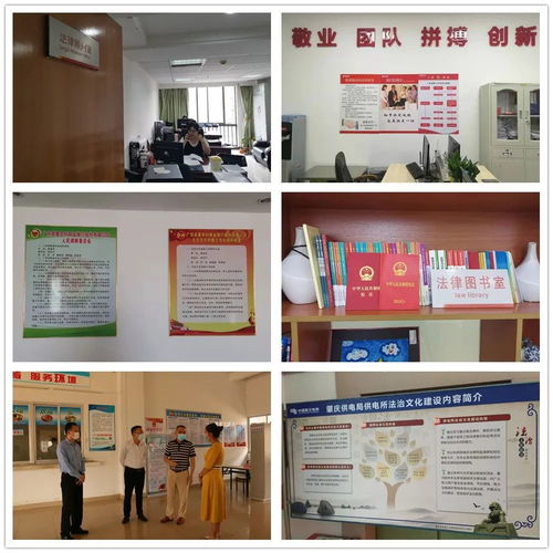 喜讯频传 肇庆10家企业荣获2019年广东省法治文化建设示范企业称号