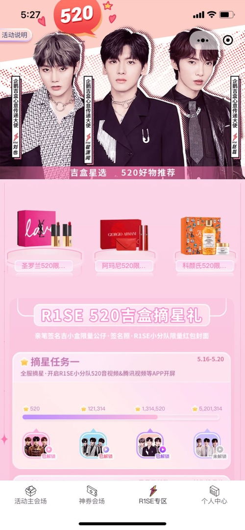 企鹅吉盒IP养成游戏即将于6月开启内测，全新互动体验蓄势待发